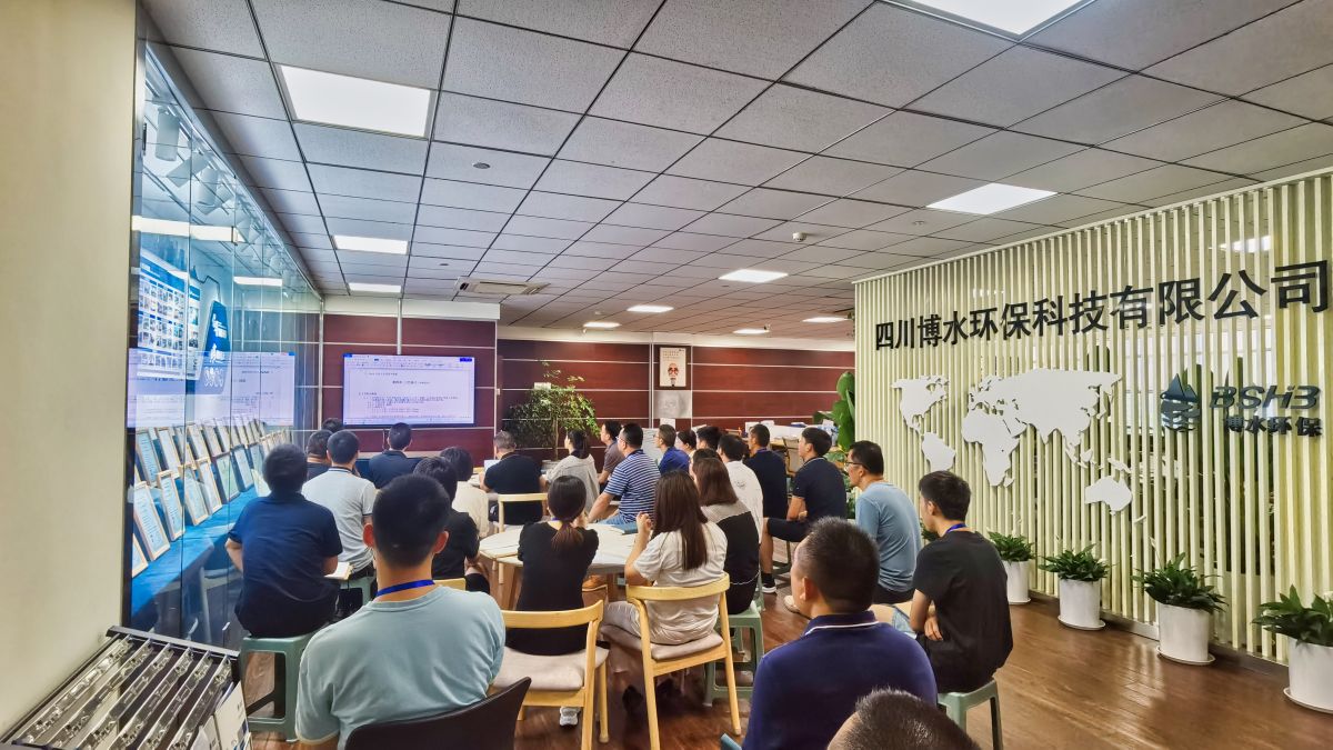 四川博水環(huán)保 開展日常業(yè)務(wù)培訓(xùn)，進一步提升員工綜合素質(zhì)